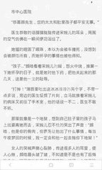 爱游戏体育app官网入口